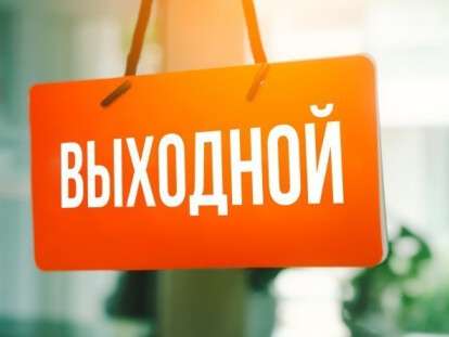 picture2_v-2019-godu-ukrai_348539_p0