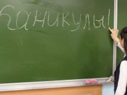 кани