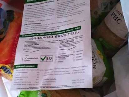 photo_2020-10-18_17-43-53