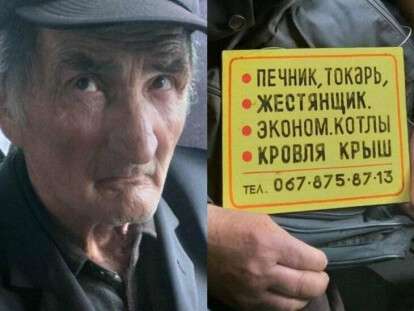 аду