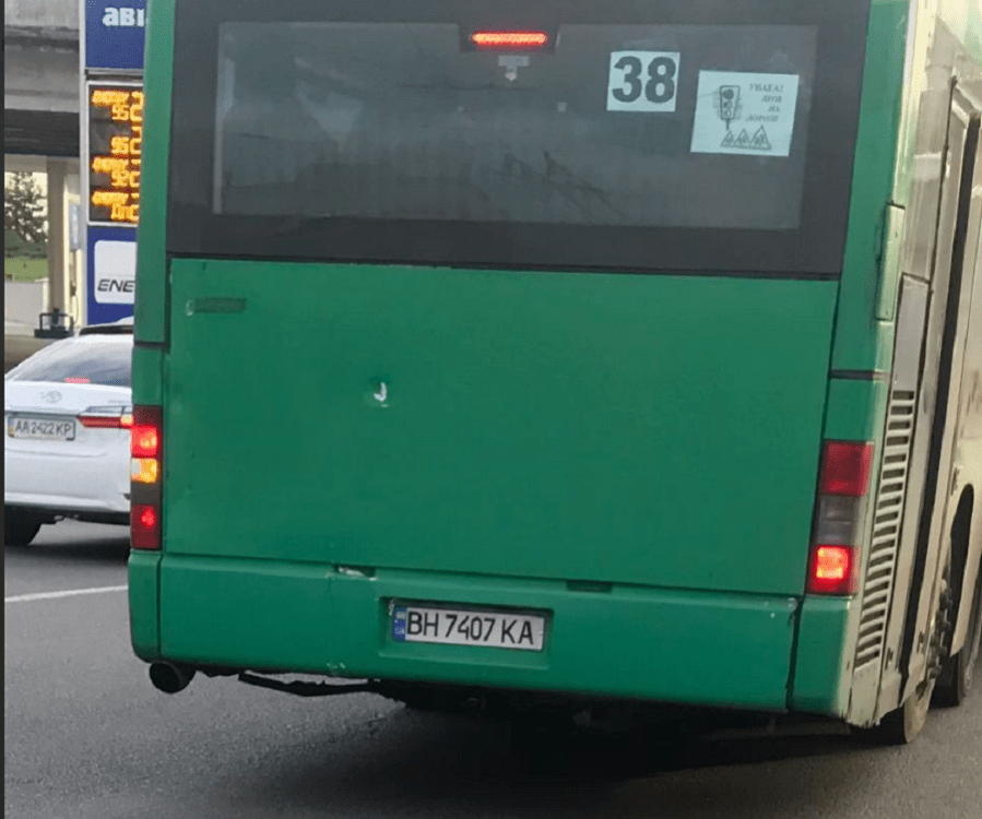 авто