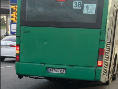 авто