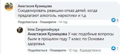 kommenty2