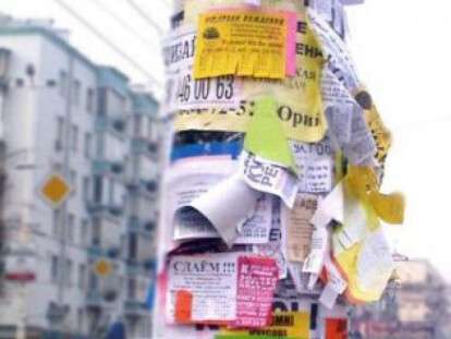 46d3edc01c15cf6f47d1428463237233