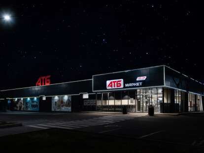 photo_2020-12-15_11-22-47