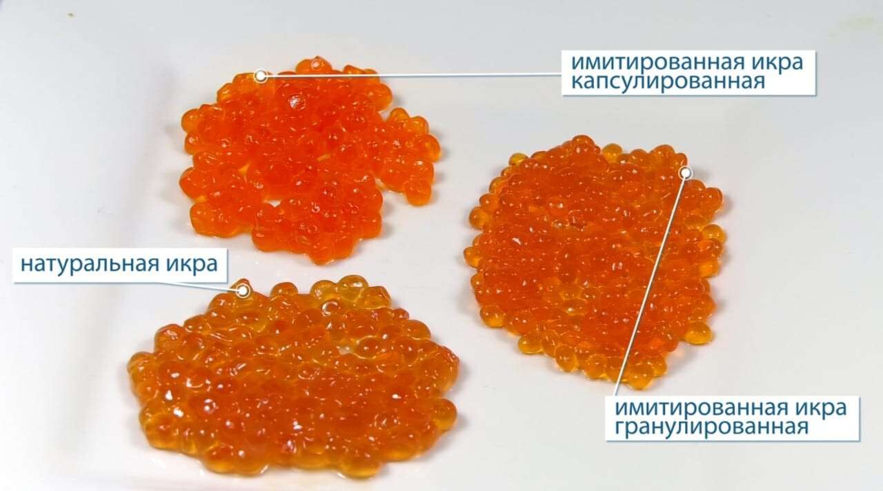 ikra-nastojashhaja-i-imitirovannaja