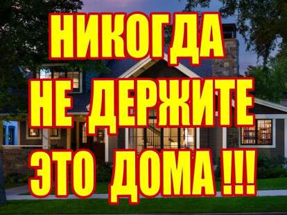 нико