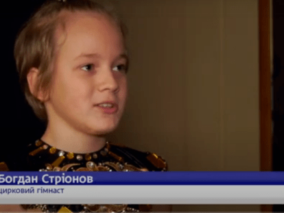 Снимок