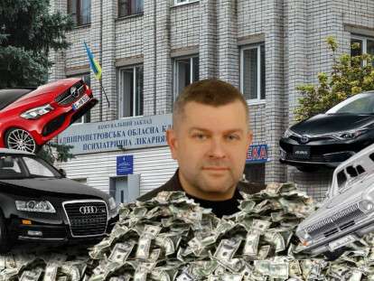 ГЛАВКА