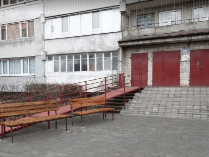 арона