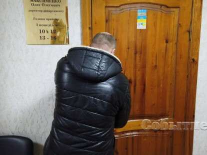 арен