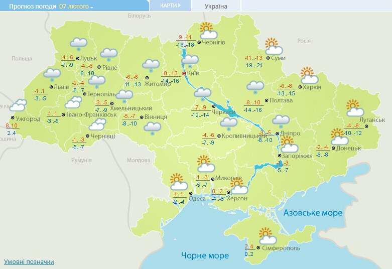 Лютые морозы накроют Украину: синоптики обещают"резкий" минус (Карта похолодания)