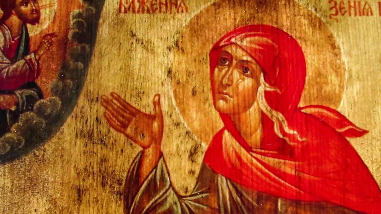 6 февраля - день святой мученицы Ксении