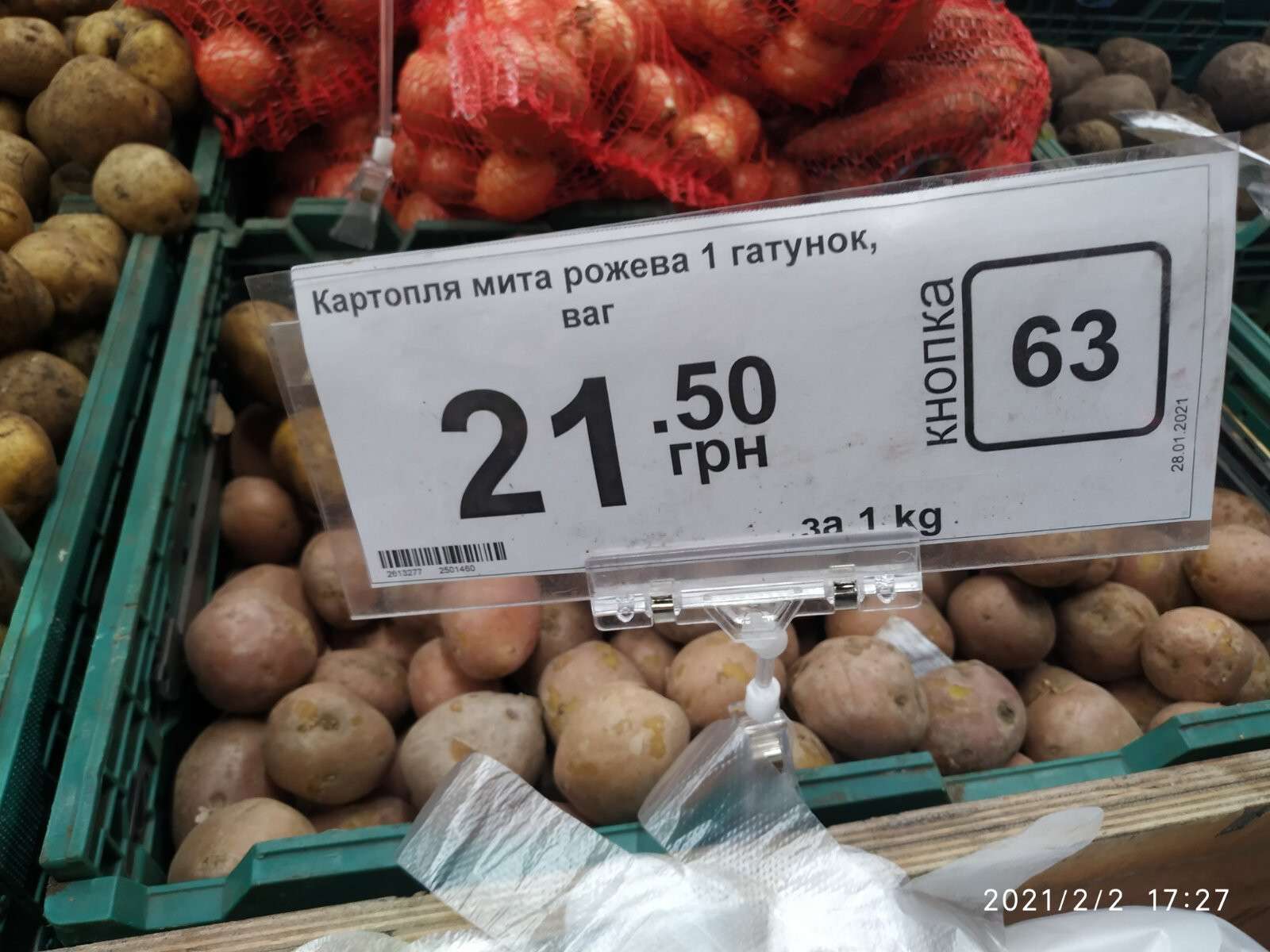 Яйца по 40 гривен, картошка - 20, яблоки - 60: почему в Днепре снова подорожали продукты