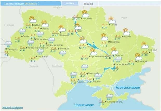 Лютые морозы накрыли Украину