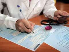 Больничный лист