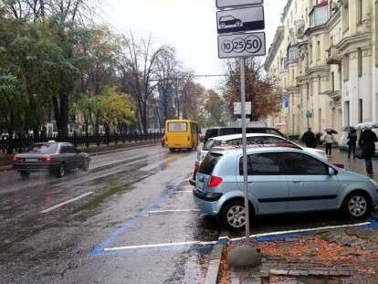 Парковки в Днепре