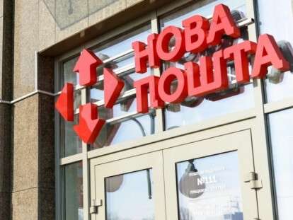 нп