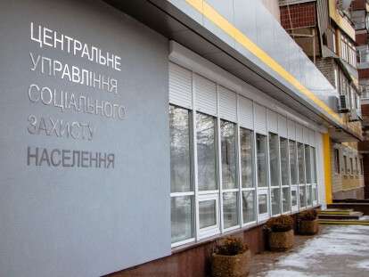 центр управл