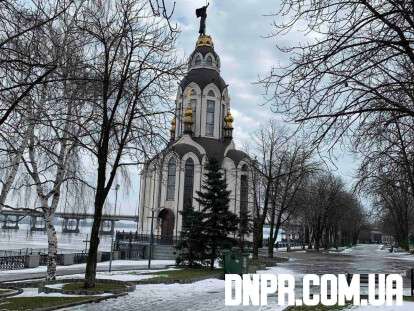 днепр