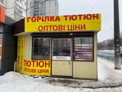 Рейды «Муниципальной охраны»