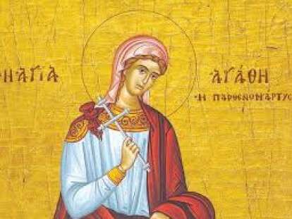 агафья