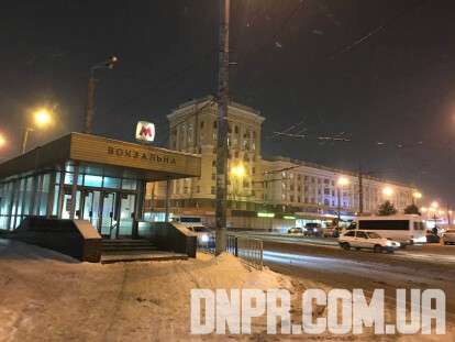 метро