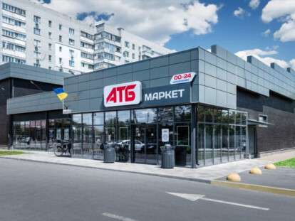атб