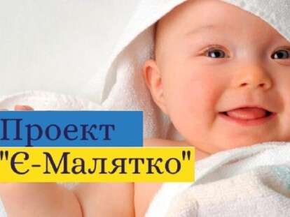 ємалятко