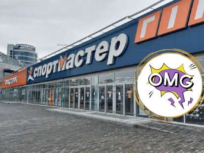 спорт