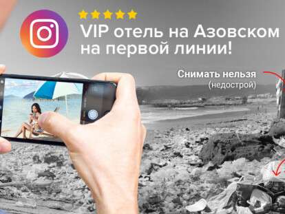 инстаграм