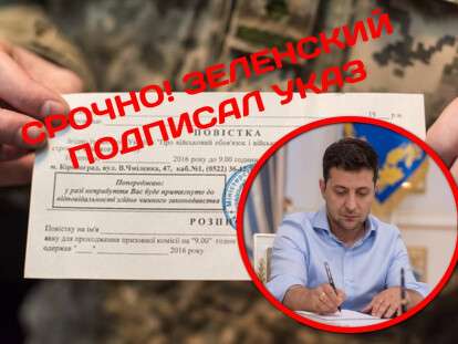 Зел