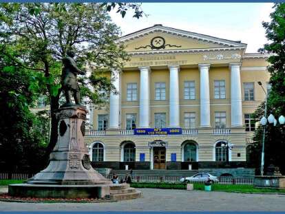 горка