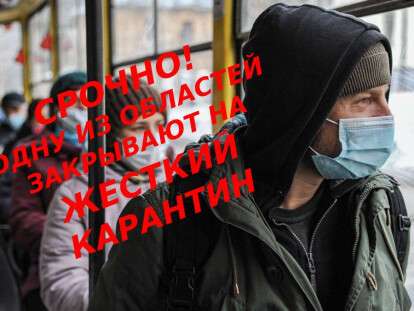 Кар