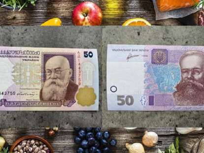 Купить на 50 гривен