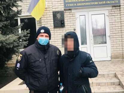 нашш