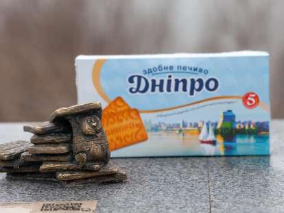 Печенюха