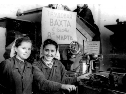 праздник на работе