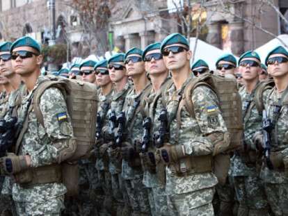 армия