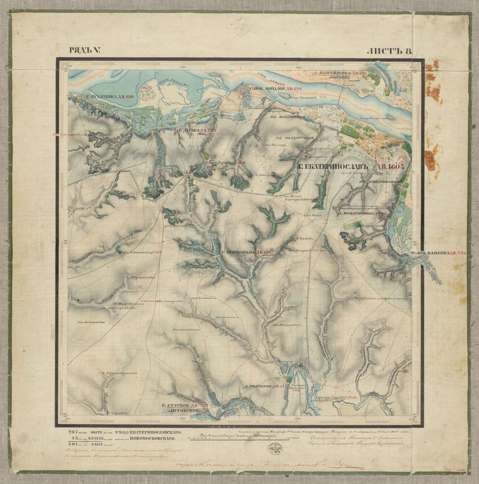 Карта Днепра 1853