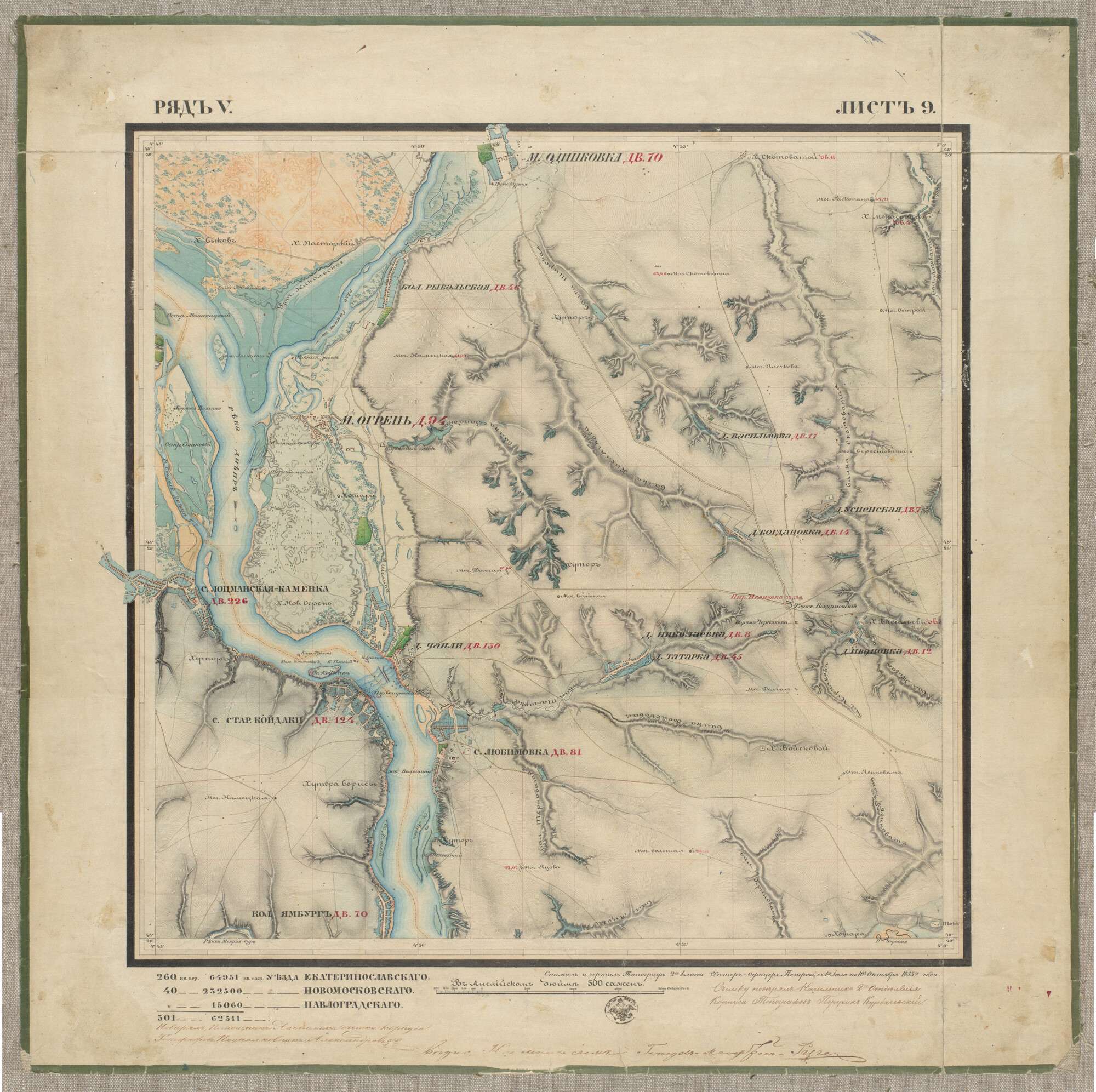 Карта Днепра 1853 год
