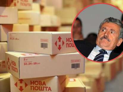 Новая почта