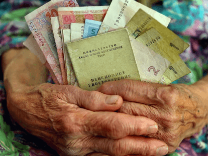 Повышение пенсии в Украине