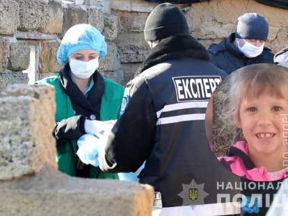 погибшая Маша