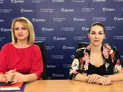 в Днепре стартует конкурс социальных проектов