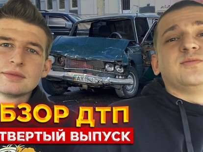 Днепр АВТОМОБИЛЬНЫЙ