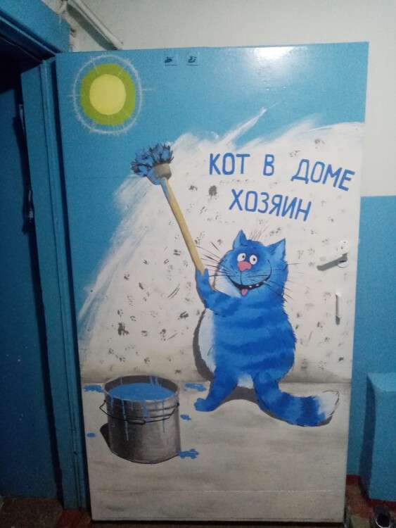 В Днепре на Уральской появился необычный кот-маляр, фото