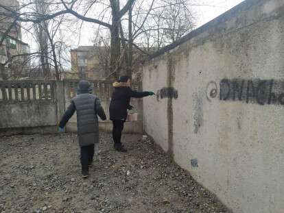Рекл