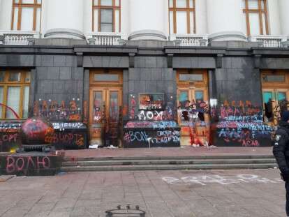 Стало известно кто нарисовал свастику на стенах офиса президента