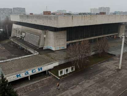 в Днепре реконструируют спортивный дворец "Метеор"